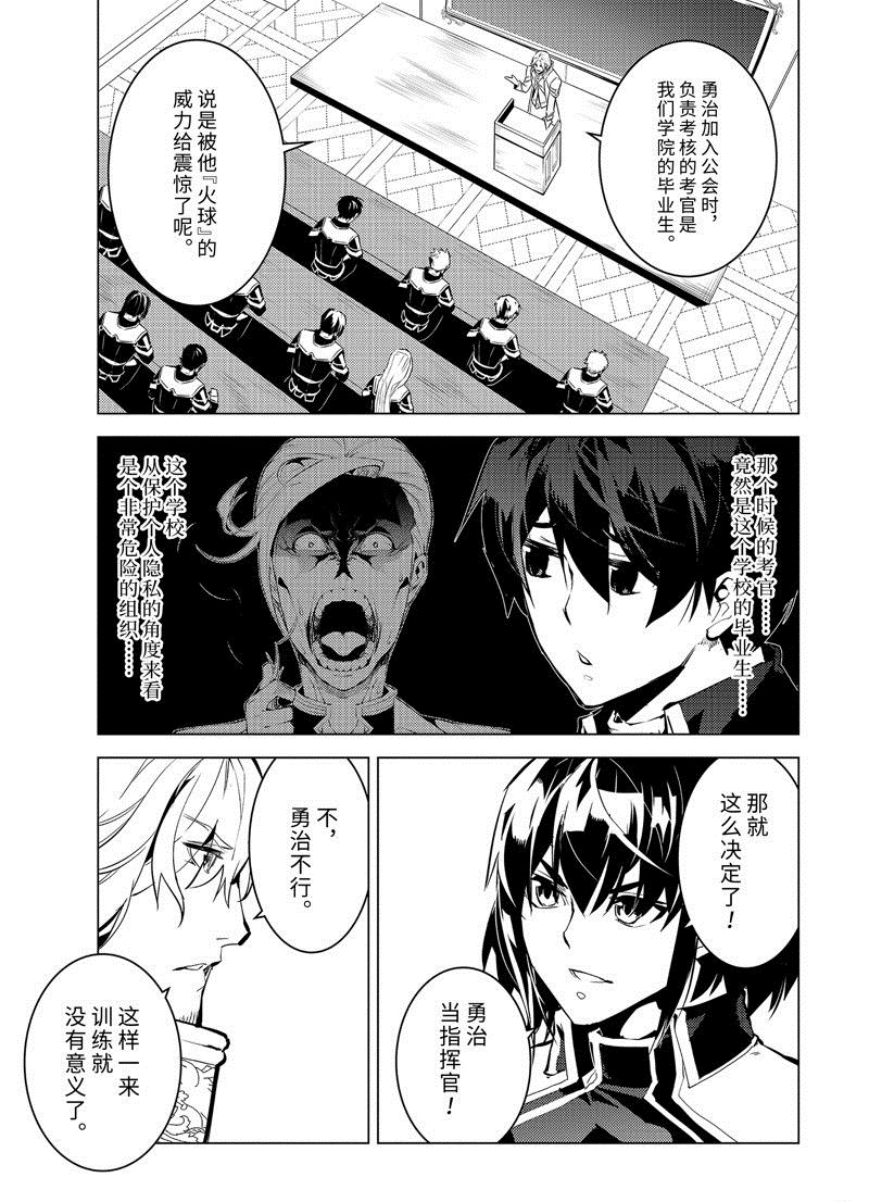 第58.5话 试看版0