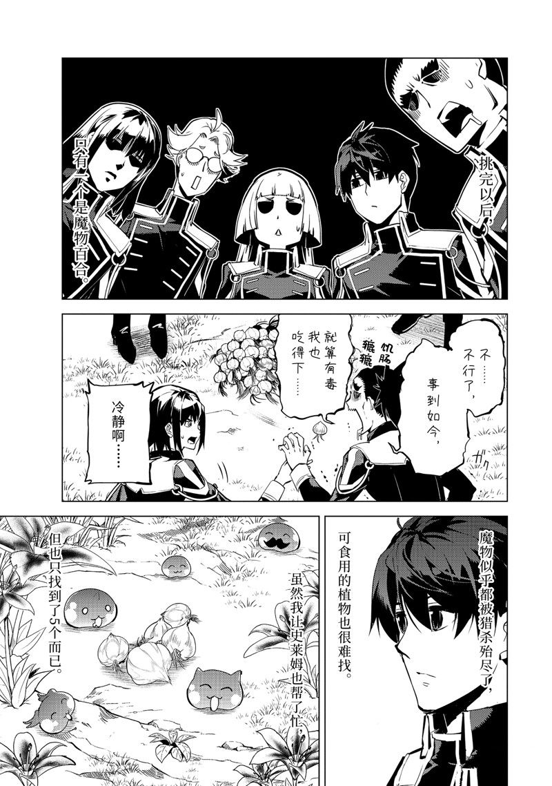 第62.1话 试看版2