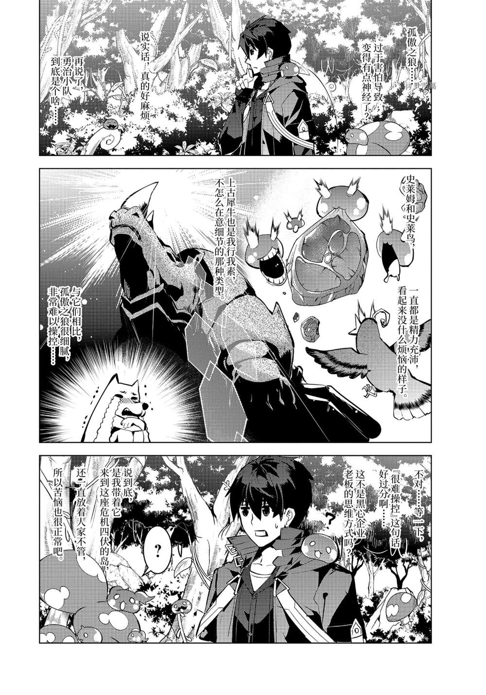 第41.3话0