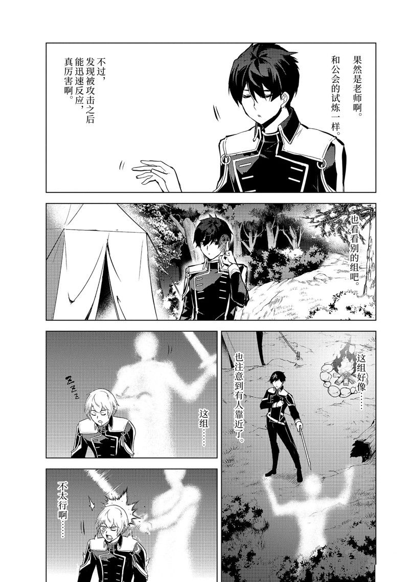 第63.4话1