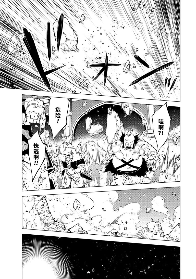 第56.1话 试看版4