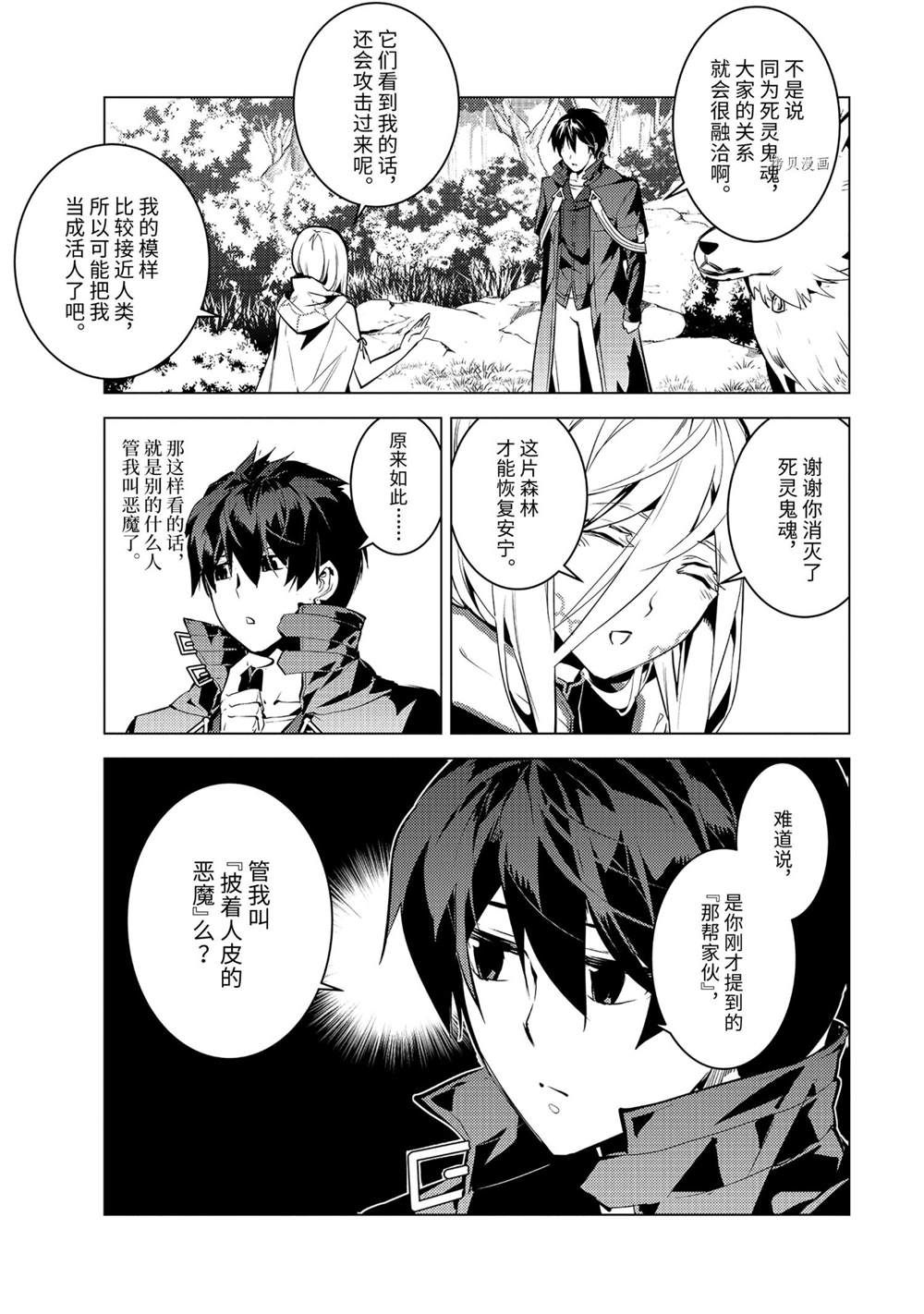 第47.4话 试看版0