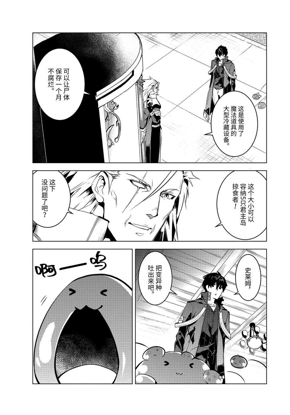 第41.2话 试看版0