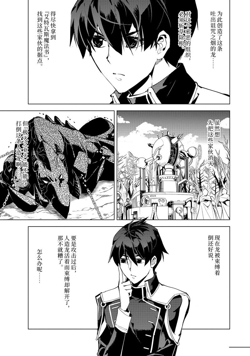 第66.4话3