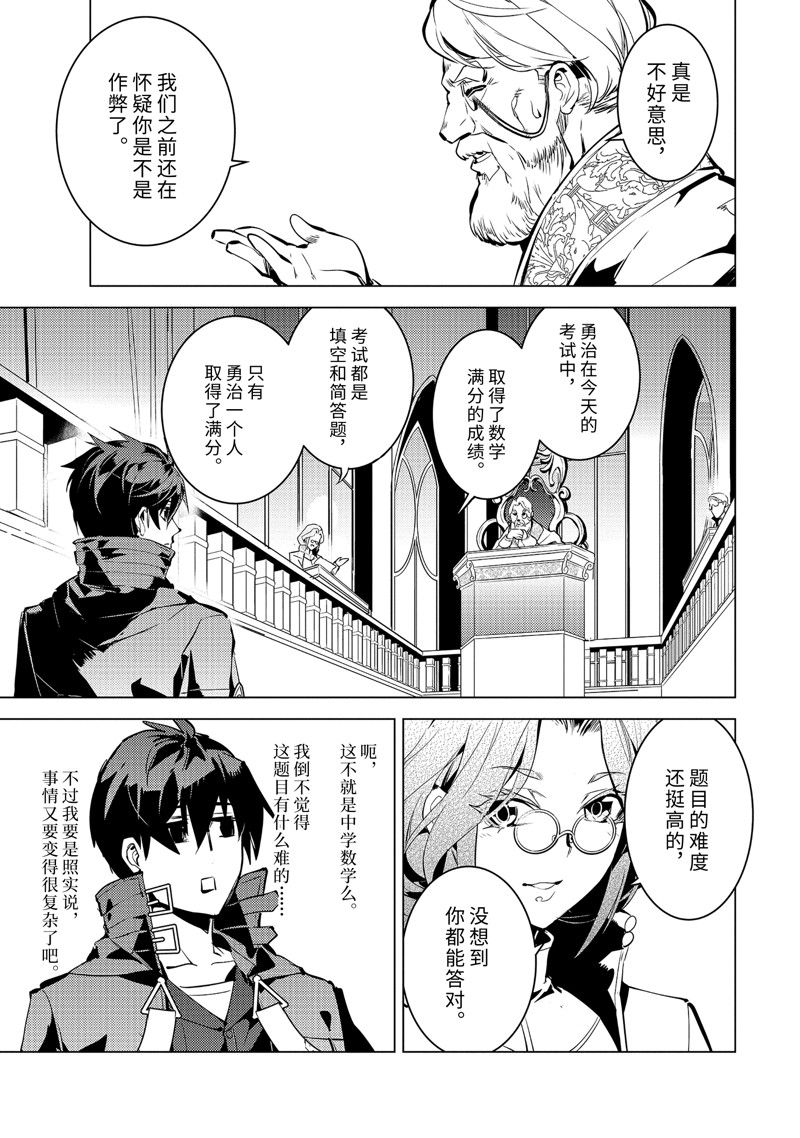 第56.5话 试看版0