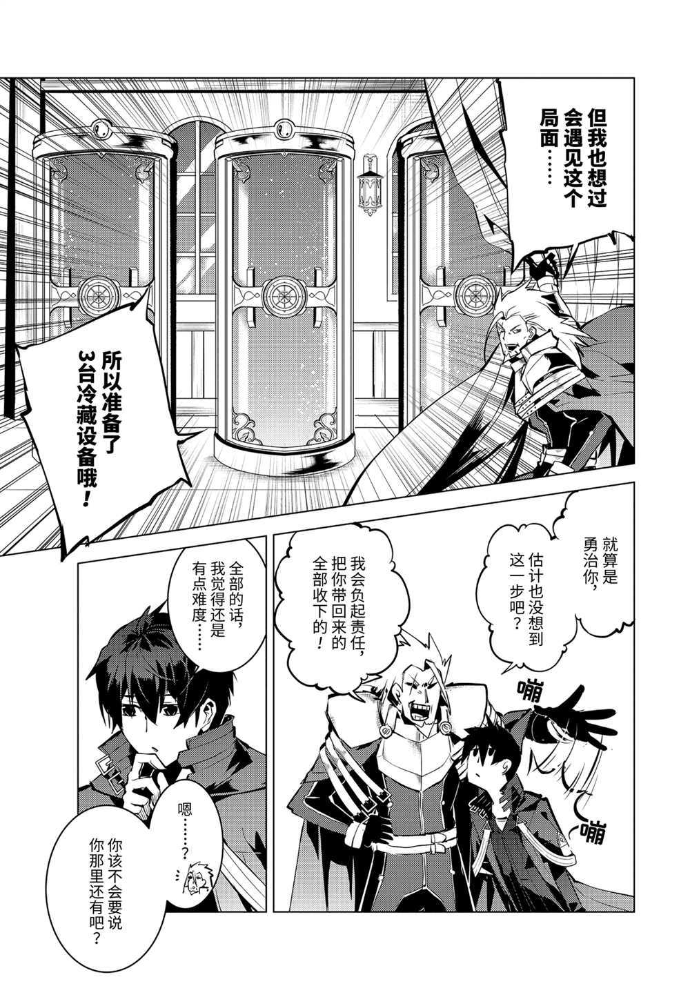 第41.2话 试看版4