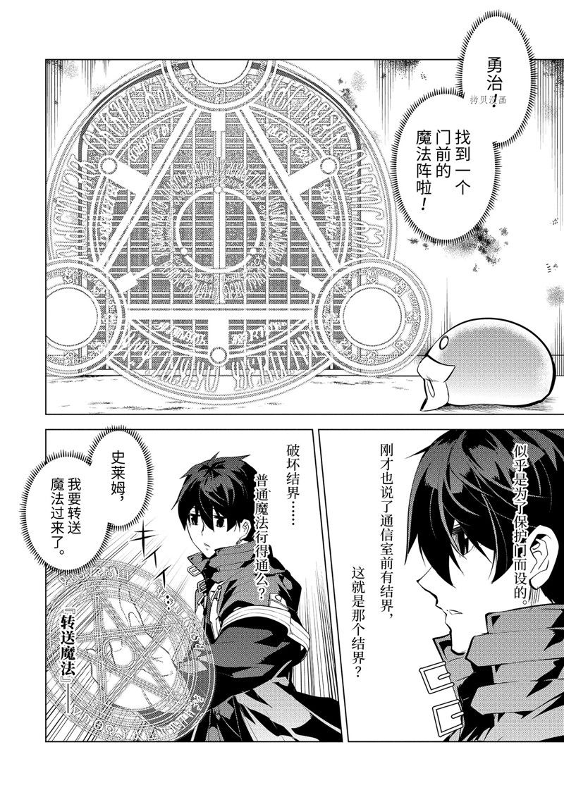 第50.5话 试看版0