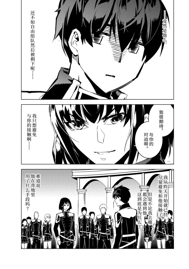 第59.1话 试看版2