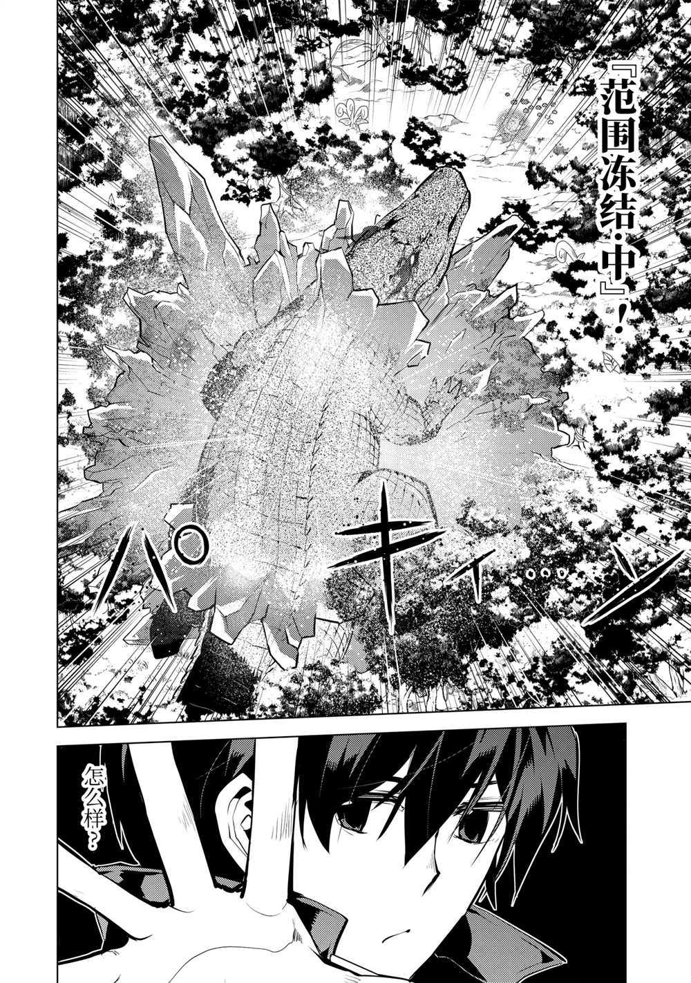 第40.4话 试看版2