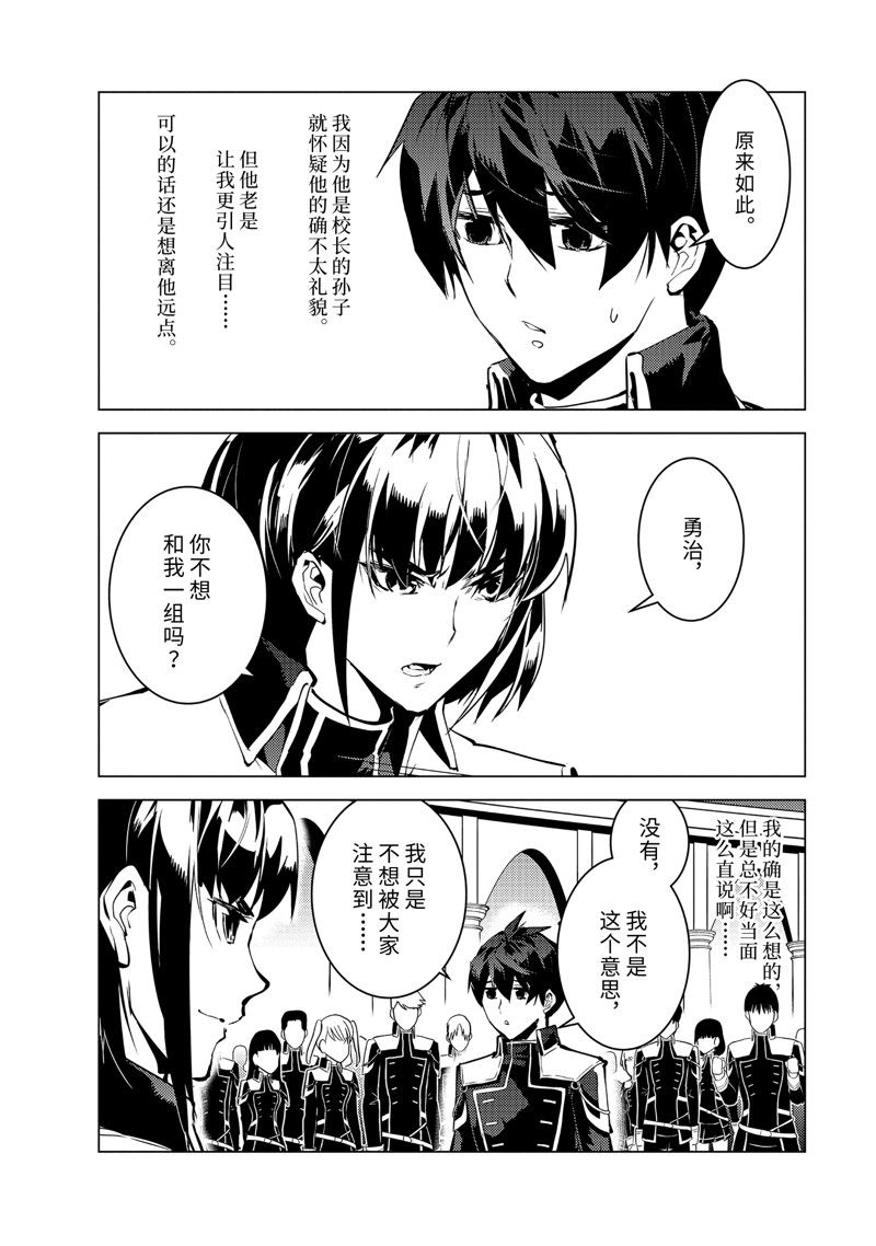 第59.1话 试看版4