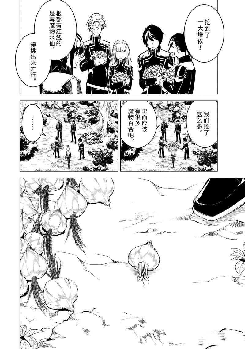 第62.1话 试看版1