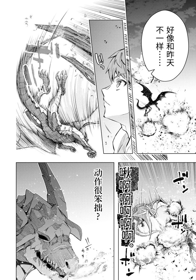 第49.2话1