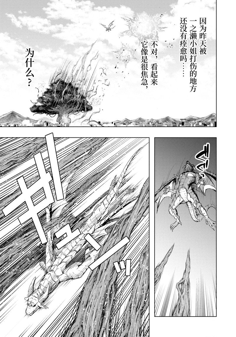 第49.2话2