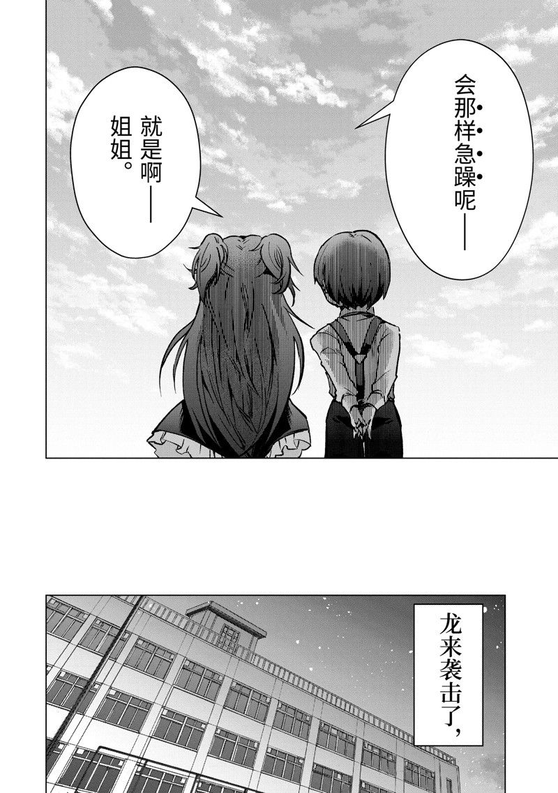 第46.3话1