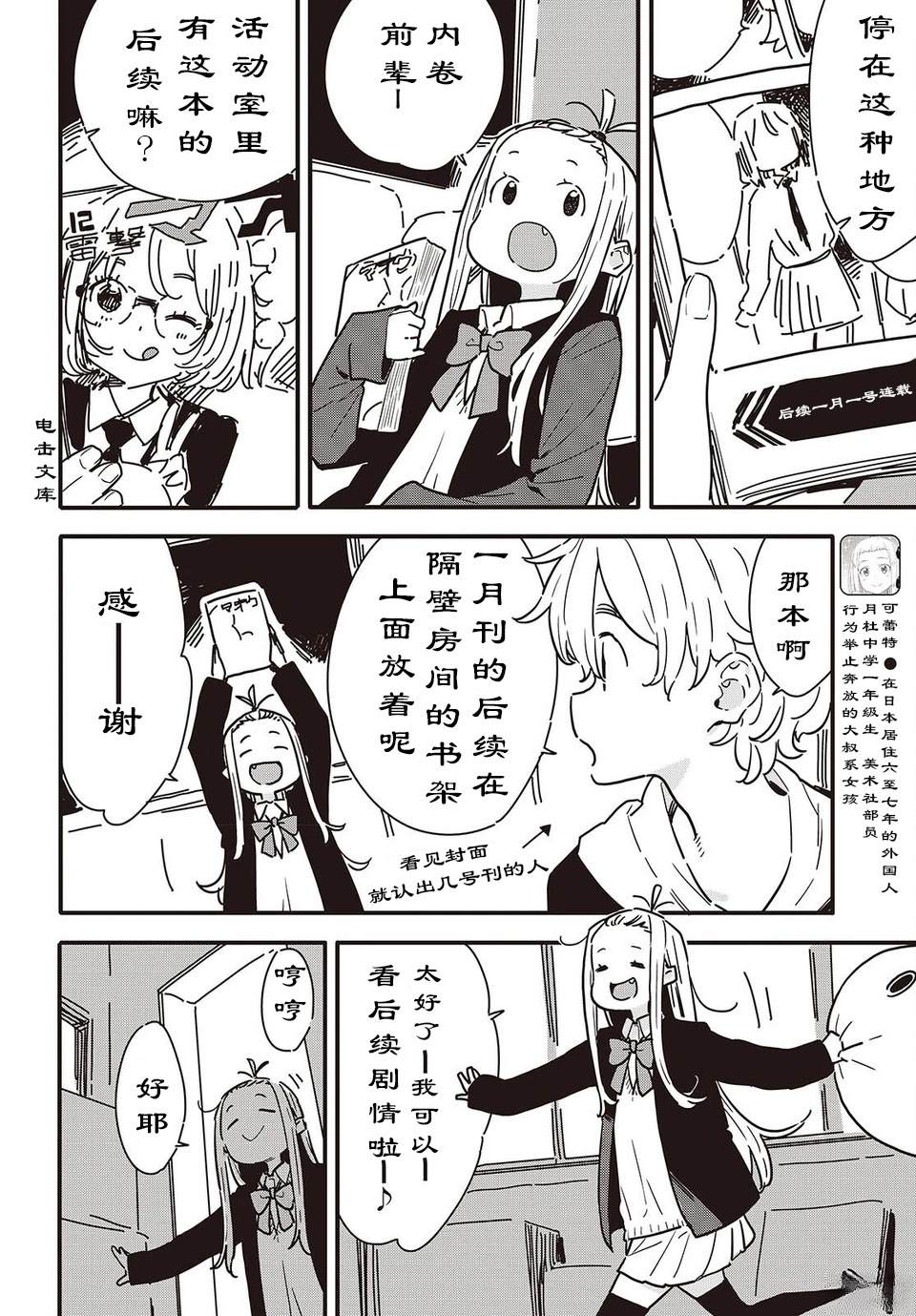 第117话1