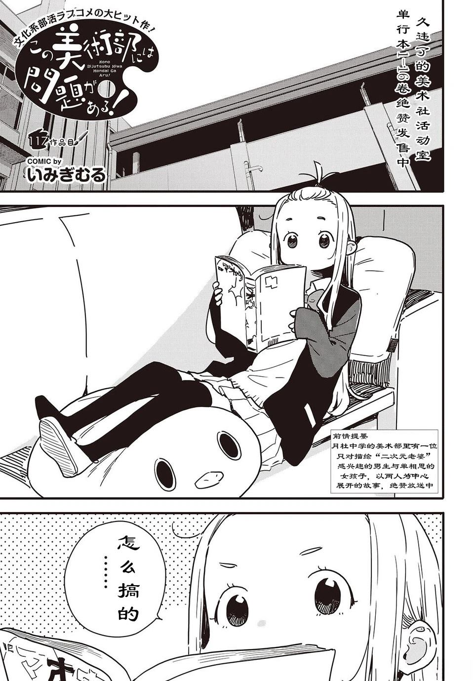 第117话0