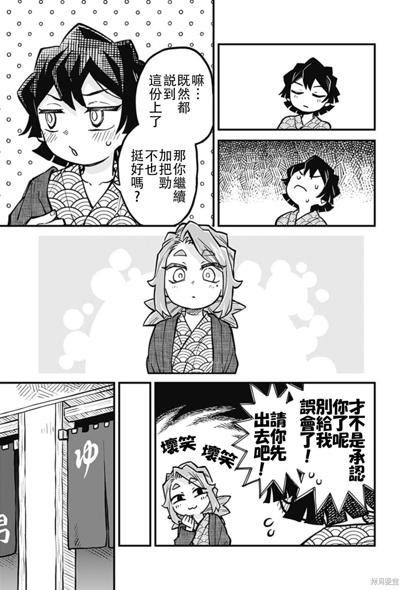 连载32话2