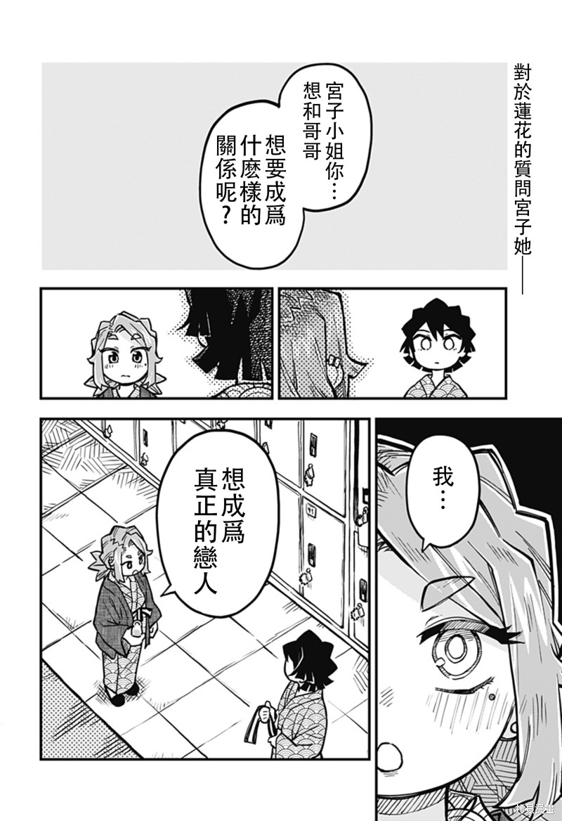 连载32话1