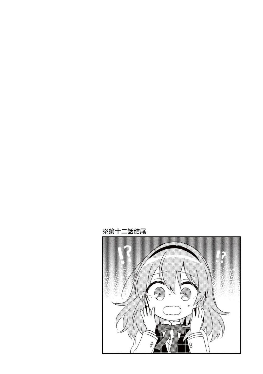 03卷番外2