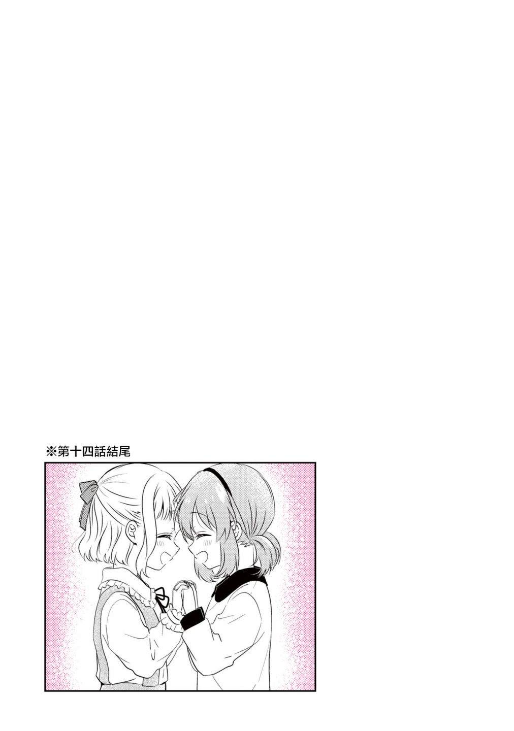 03卷番外4