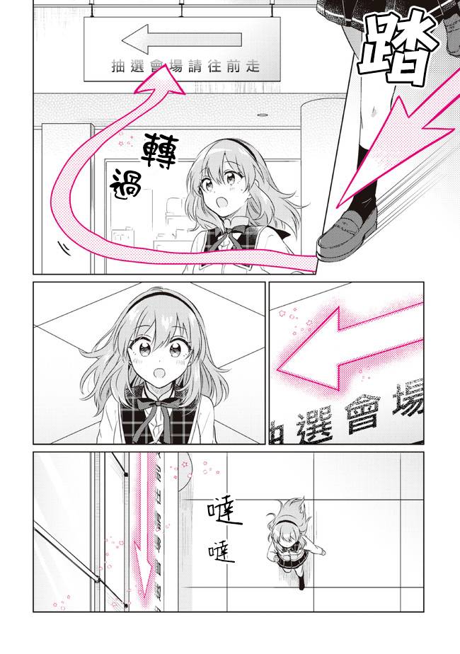 第14.2话0