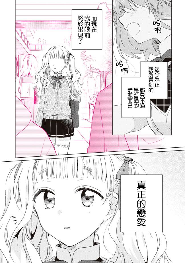第14.2话3