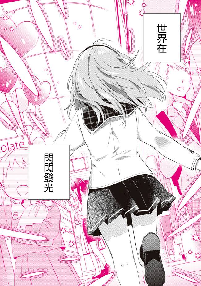 第14.2话2