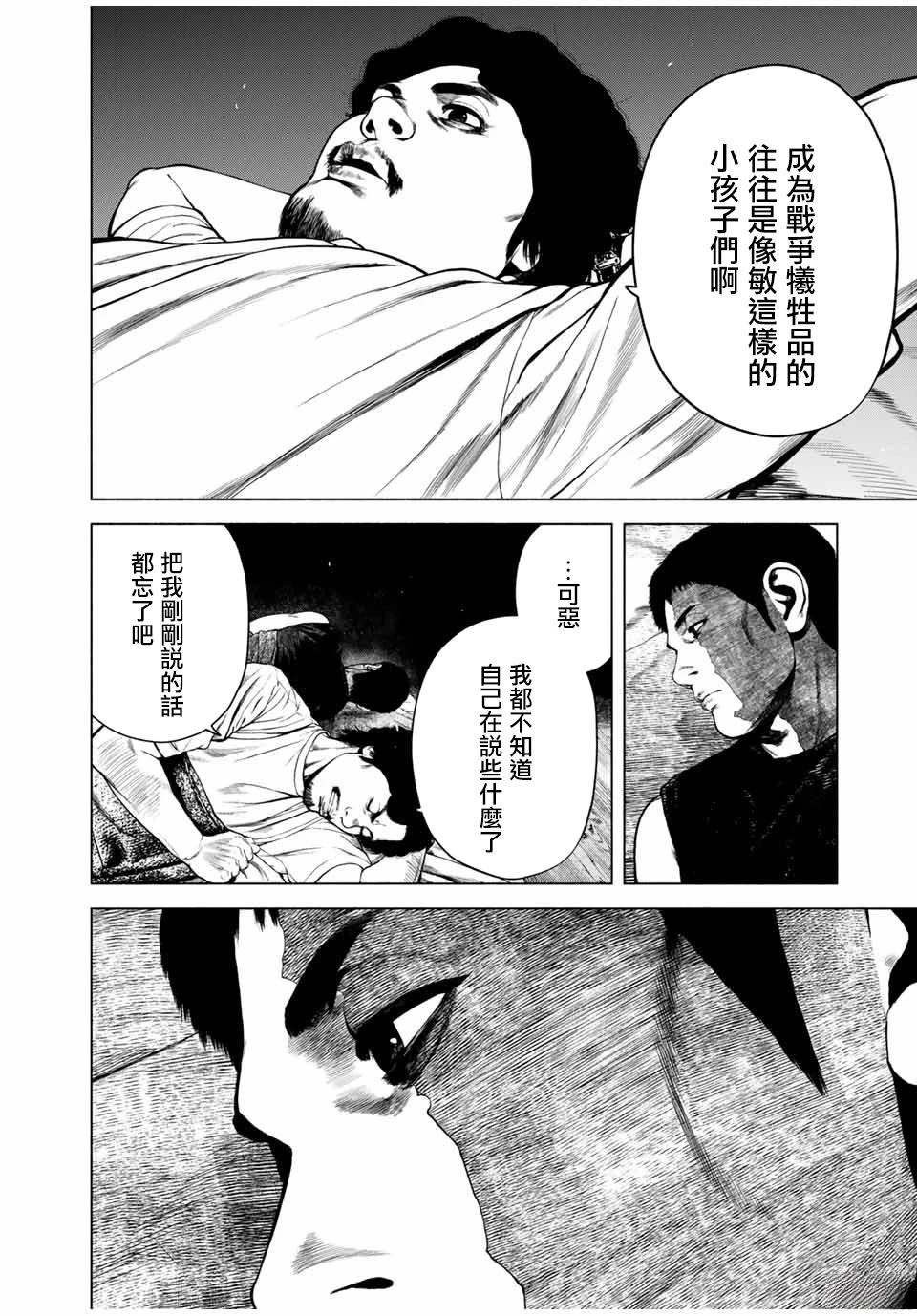 第61话1