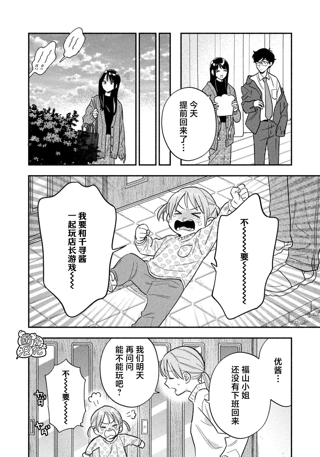 第169话1