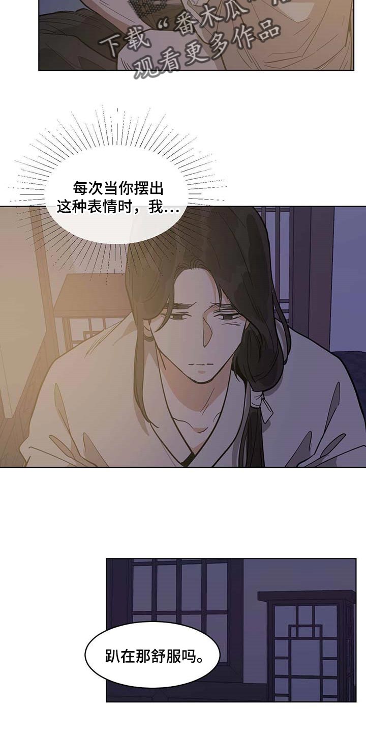 第77章：贪心3