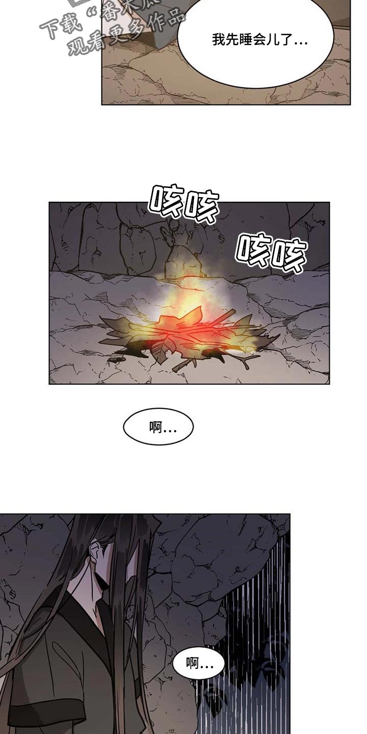 第73章：不会愈合1