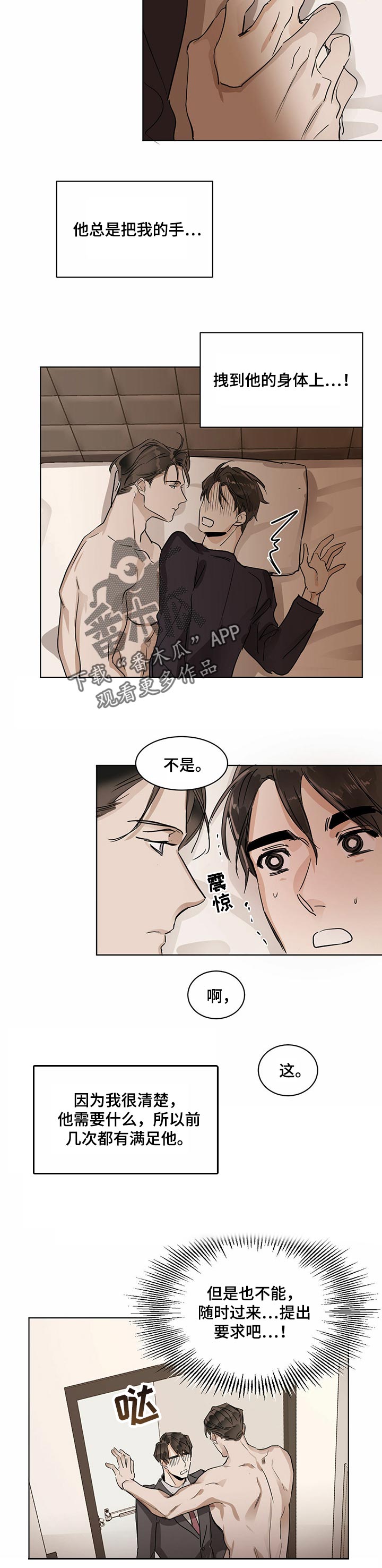 第22章：模仿声音1