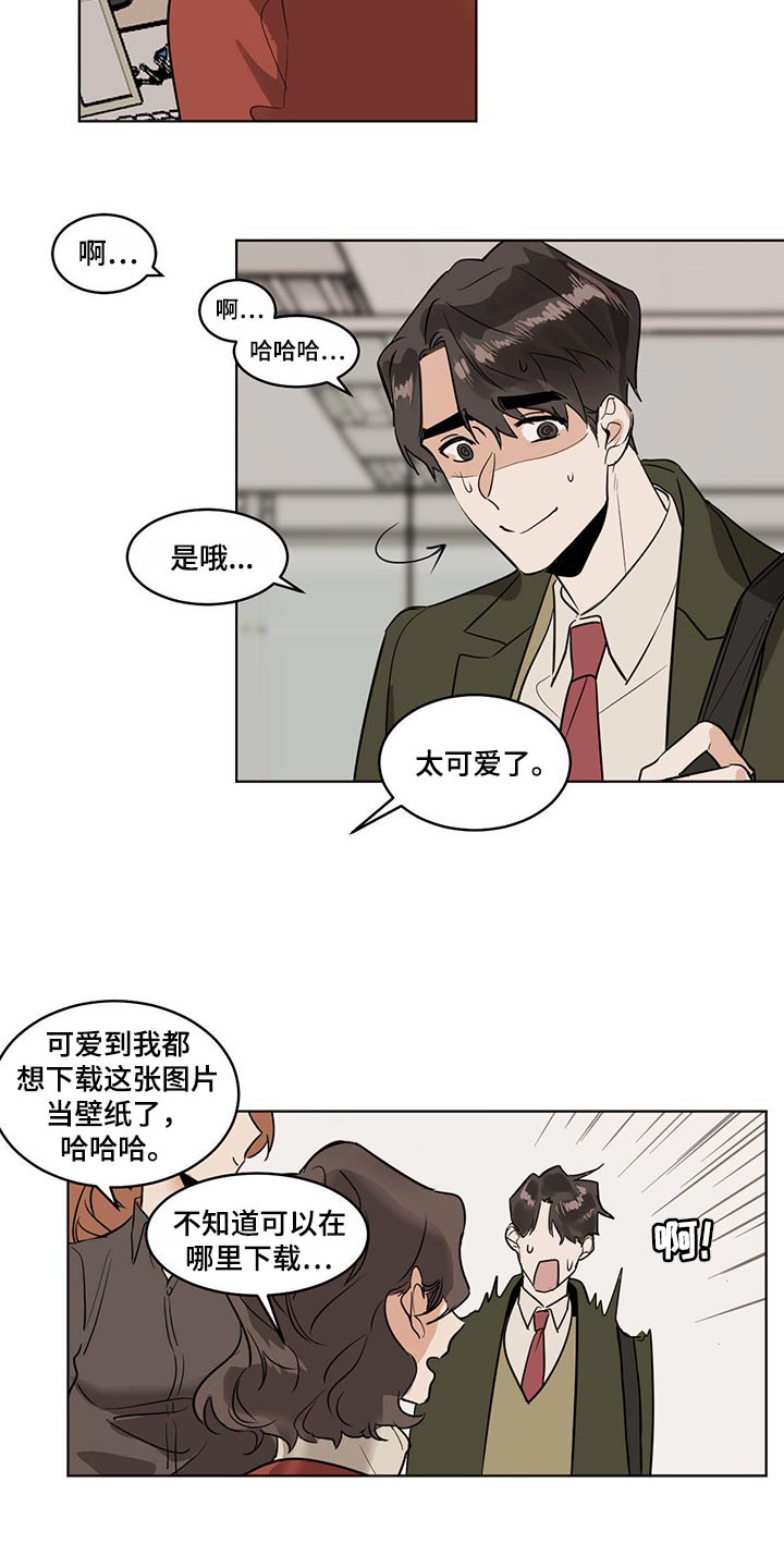 第69章：【特别篇】松鼠兽人4