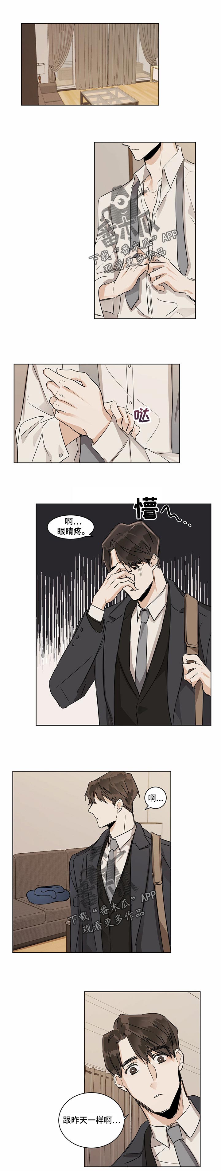第25章：新的经理0