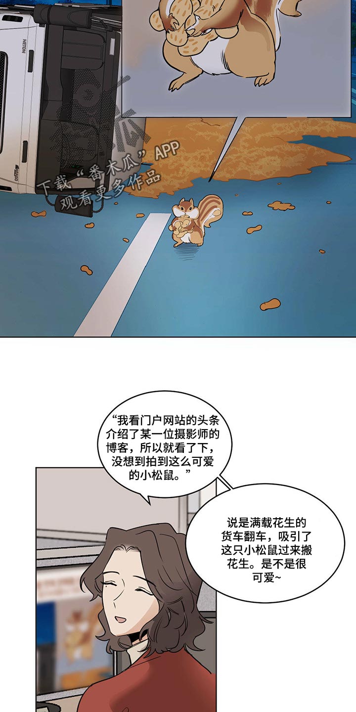 第69章：【特别篇】松鼠兽人3