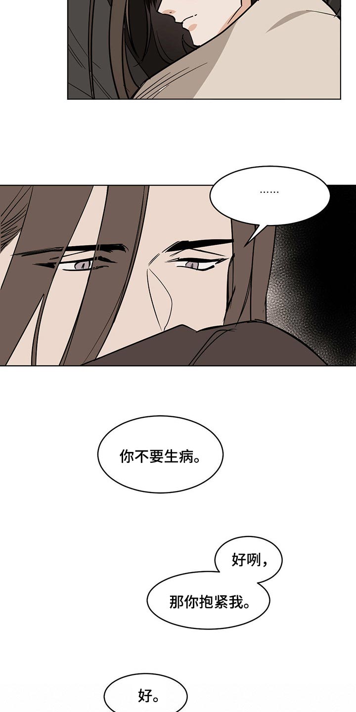 第90章：这可怎么办2