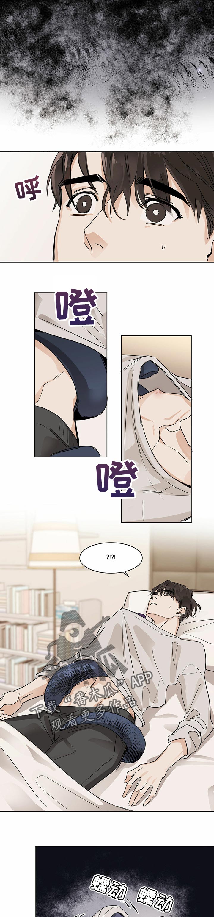 第21章：窒息的梦境4