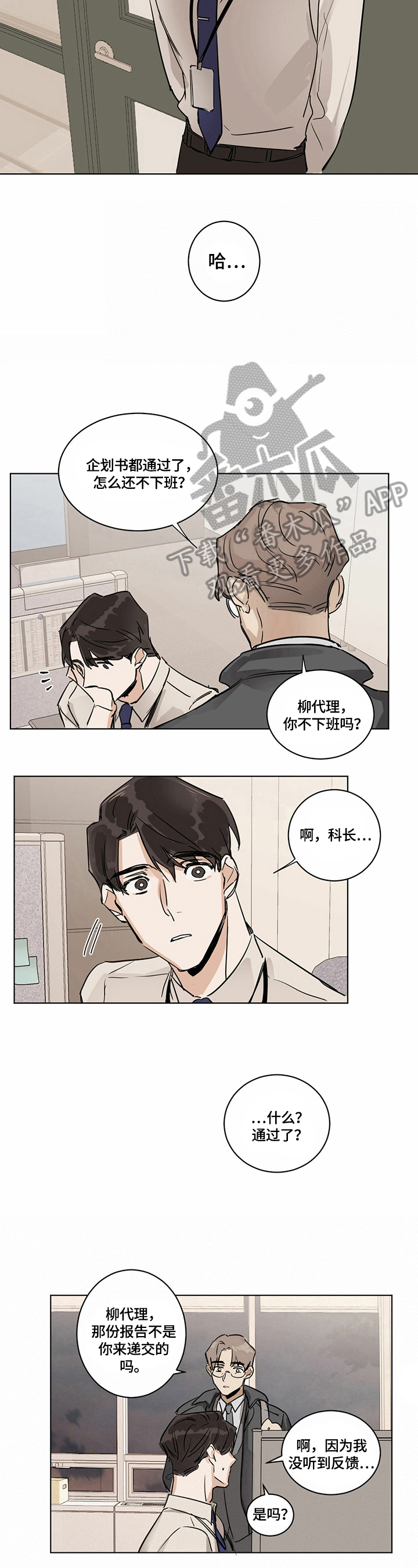 第10章：疑问1
