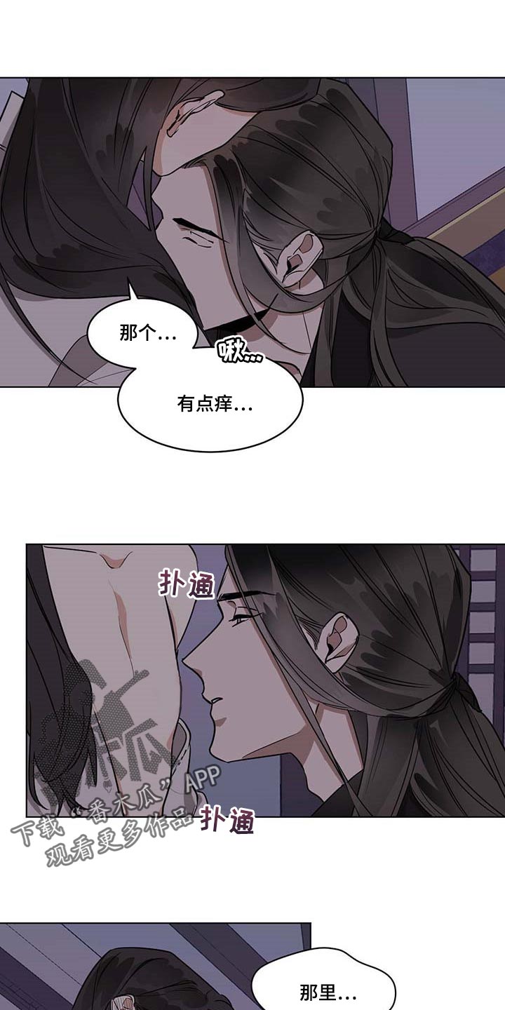 第81章：渴望2