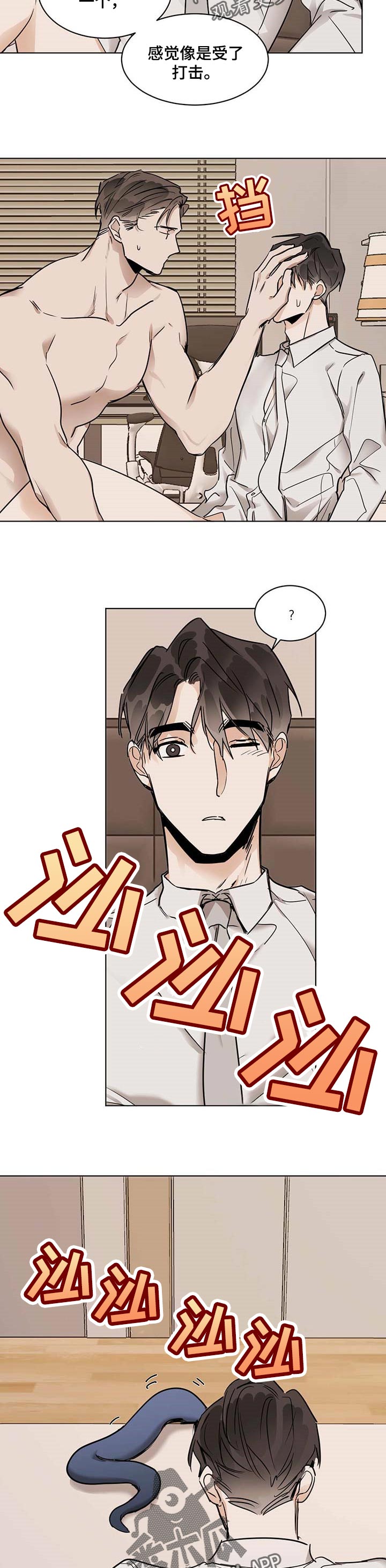 第40章：后悔1