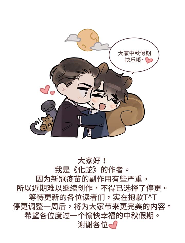 第33章：通知0