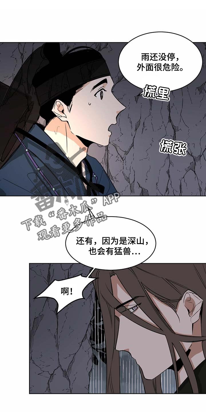 第68章：疼痛感0