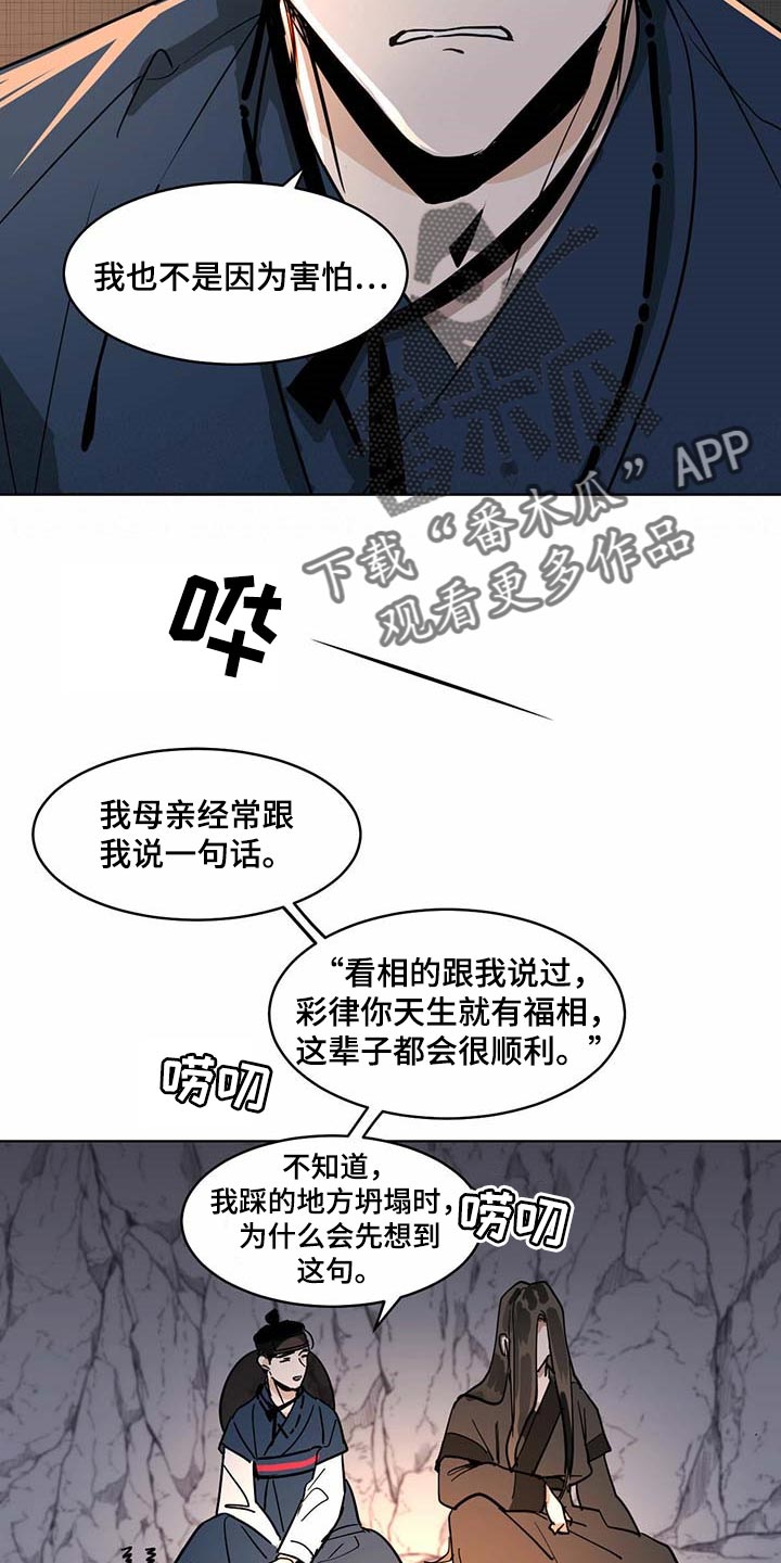 第68章：疼痛感2