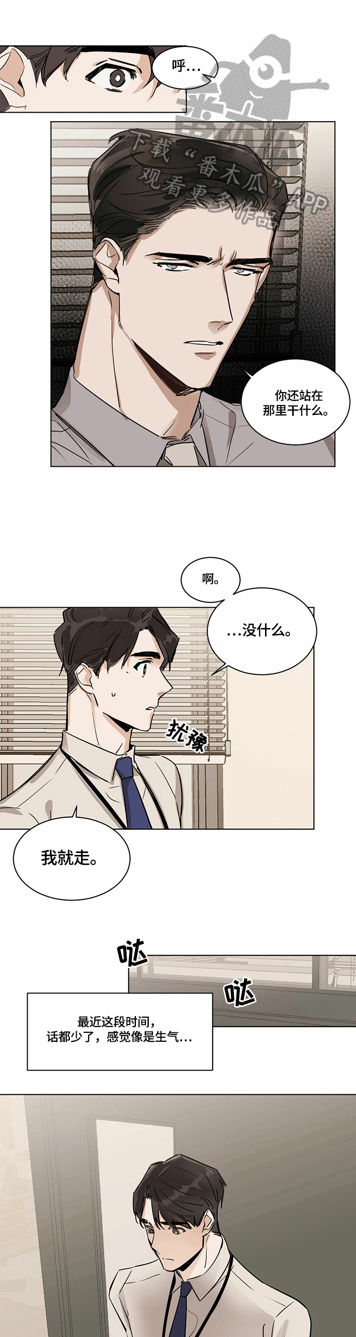 第10章：疑问0