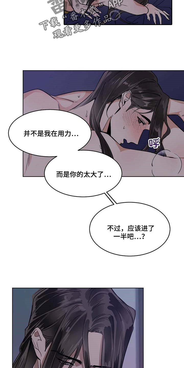 第84章：神奇1