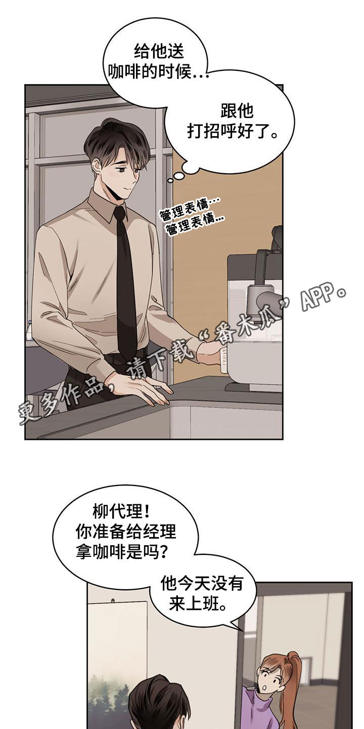 第125章：【第二季】假死0