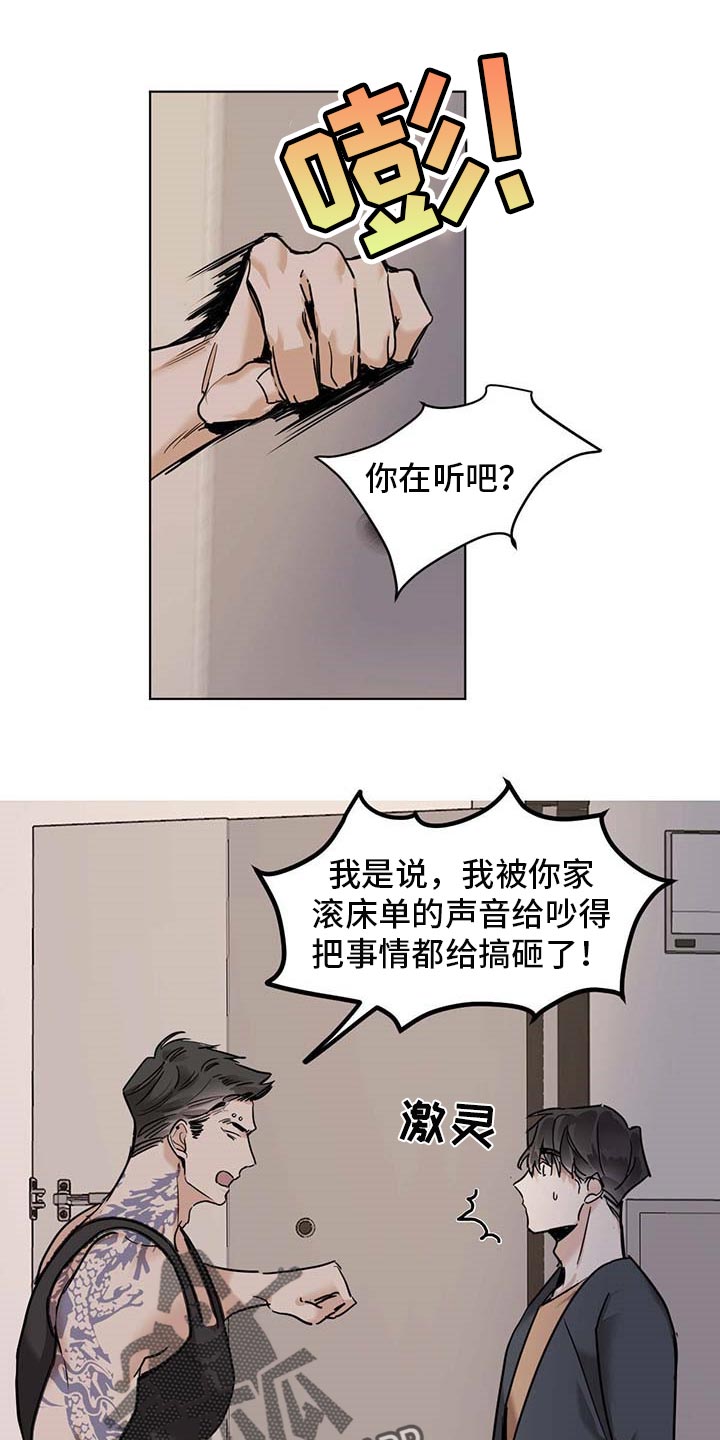 第54章：误解0