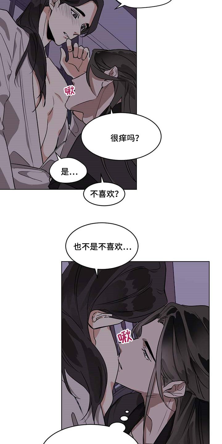 第81章：渴望3