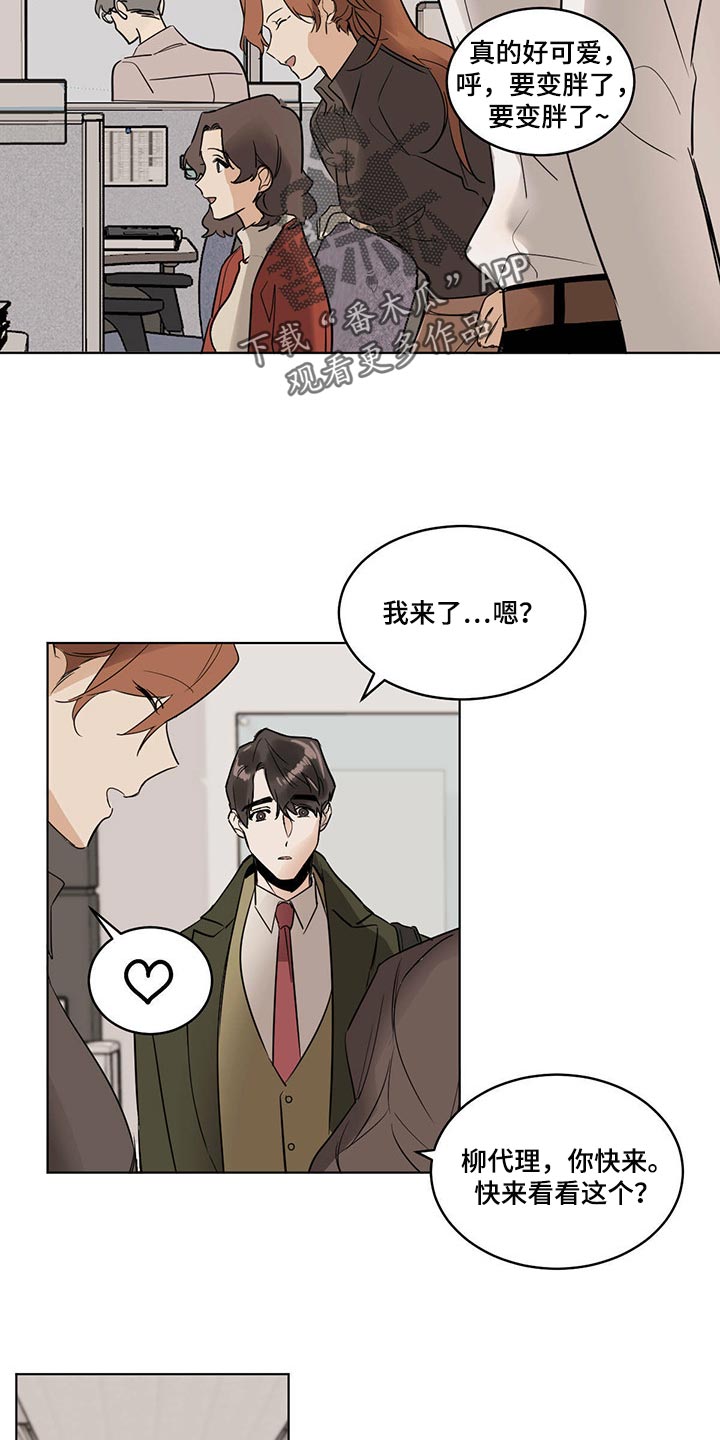第69章：【特别篇】松鼠兽人1