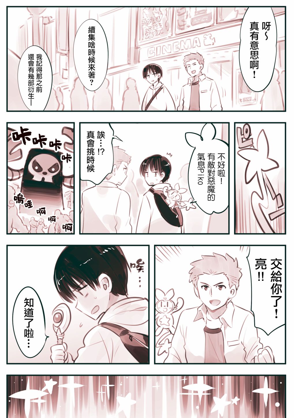 第13话0